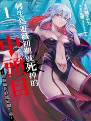 静默回声 剧情长片封面