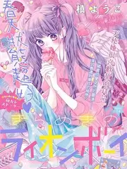 声音实验场 音乐竞技综艺封面